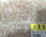 トマトとえびのスープ作り方1写真