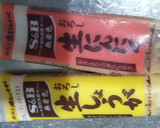 トマトとえびのスープ作り方5写真