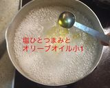 塩昆布ピーマン作り方3写真