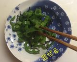 塩昆布ピーマン作り方6写真