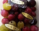 ぶどうの保存方法作り方5写真