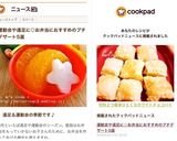 ☆材料２つ簡単ひとくちホワイトチョコパイ作り方12写真