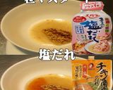 美味ドレのあんかけ焼きそばサラダとタレ！作り方1写真
