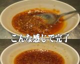 美味ドレのあんかけ焼きそばサラダとタレ！作り方2写真