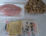 おあげを楽しむ炊き込みご飯作り方1写真