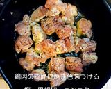 ズボラ料理 簡単本格 絶品チキン煮込み作り方1写真