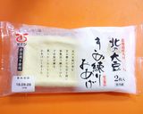 トースターdeおあげとれんこんのおつまみ作り方1写真