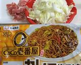 カレー焼そば作り方1写真