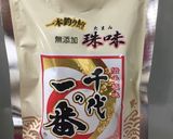 牛肉とゴボウの柳川風作り方3写真