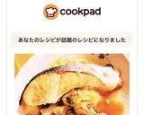 簡単！フライパンで鮭ちゃんちゃん焼き作り方5写真