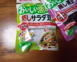 簡単スパイシー＊チリビーンズ作り方3写真