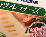 キムチ鍋アレンジ☆キムチーズ雑炊作り方3写真