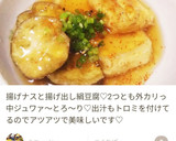 レンジ無し!!簡単に豆腐の水切り方法作り方5写真