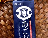 絶品!!!ごはんもいける茄子の揚げ浸し♪作り方6写真