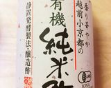絶品!!!ごはんもいける茄子の揚げ浸し♪作り方7写真