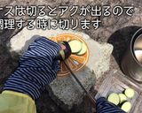 山ごはんベーコンプチトマトナスープパスタ作り方6写真