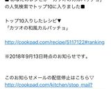 カツオの和風カルパッチョ♡作り方3写真
