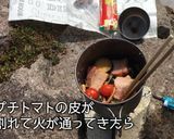 山ごはんベーコンプチトマトナスープパスタ作り方14写真