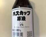 簡単混ぜるだけ2層のヨーグルトゼリー作り方3写真