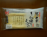 北の大豆きぬ練りおあげとピーマンの和え物作り方1写真
