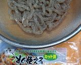 肉じゃが作り方3写真