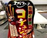 キンパ（韓国風海苔巻き）〈やよい会〉作り方12写真