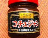 鶏むね肉のコチュジャン焼き作り方10写真