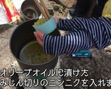 山ごはんベーコンプチトマトナスープパスタ作り方8写真
