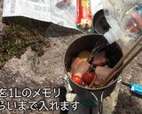 山ごはんベーコンプチトマトナスープパスタ作り方15写真