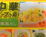 オイスター中華味の具〜盛りもり焼きそば♡作り方5写真