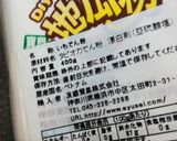 台湾の屋台スイーツ★地瓜球と地瓜圓作り方20写真