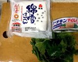 超簡単♪はんぺんの小鉢♪作り方1写真