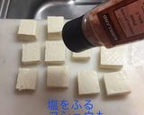 お豆腐のベーコン巻き作り方3写真