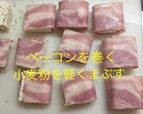 お豆腐のベーコン巻き作り方5写真