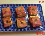 お豆腐のベーコン巻き作り方8写真
