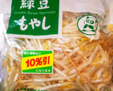 袋のままレンジで簡単！もやし長持ちのコツ作り方1写真