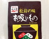なんちゃって♪松茸の炊き込みご飯☆作り方1写真