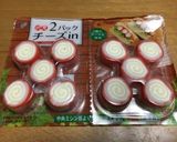 型抜きで可愛く♡胡瓜&チーズinかまぼこ作り方2写真