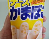 178円むきえびでジャンボハートエビかつ作り方3写真
