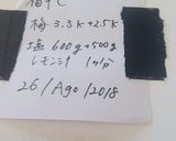 スペインの梅で梅干し作り方1写真
