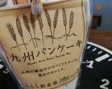 レンチン簡単！モロヘイヤ蒸しパン作り方3写真