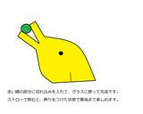 バナナでイルカの飾り切り♪バナナジュース作り方6写真