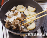 きのこと山芋の白だしバター炒め作り方2写真