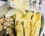 北の大豆絹練りおあげの寄せ鍋作り方1写真