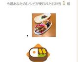旨っ!鶏手羽中の甘辛焼き作り方6写真