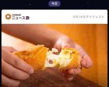 お家で簡単！韓国 チーズドッグ ハットグ作り方18写真