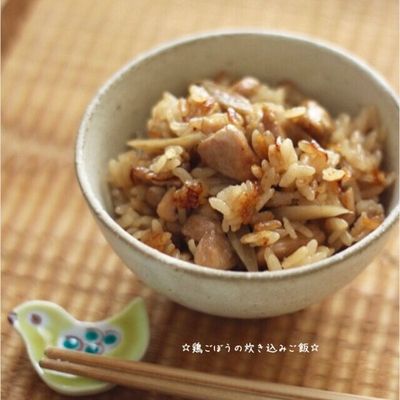 ☆鶏ごぼうの炊き込みご飯☆ by ☆栄養士のれしぴ☆ 【クックパッド