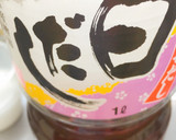 白だしで食べ応えある冬瓜汁 おかず冬瓜♡作り方1写真