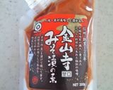 さんまのかば焼き（金山寺漬の素使用）作り方9写真