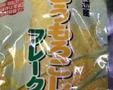 濃厚コーンスープ作り方1写真